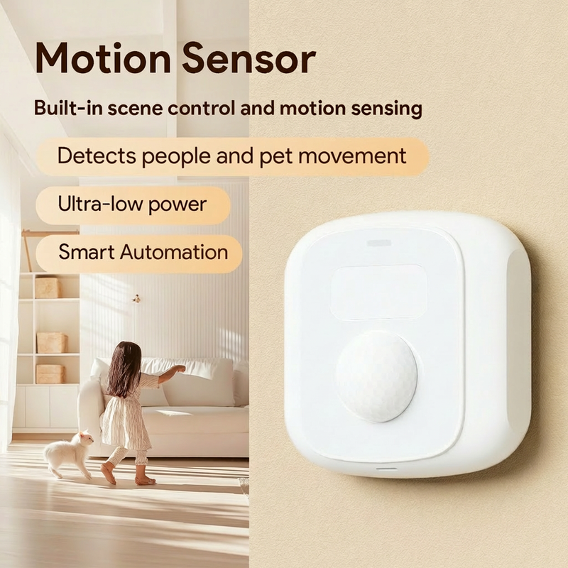 モーションセンサー